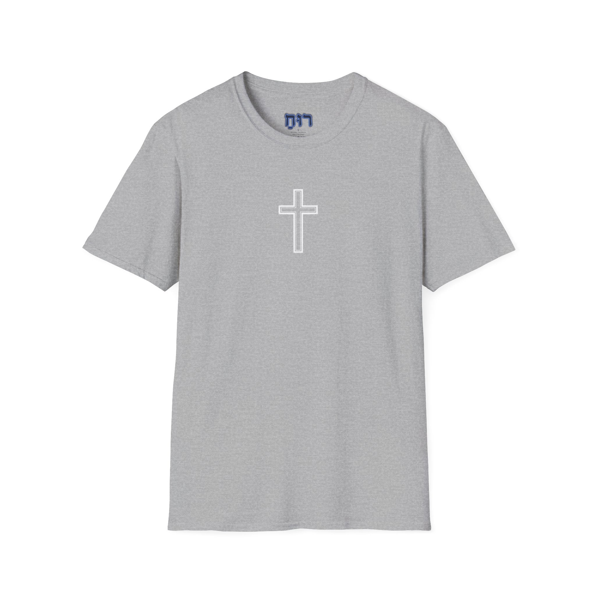 Grace Alone