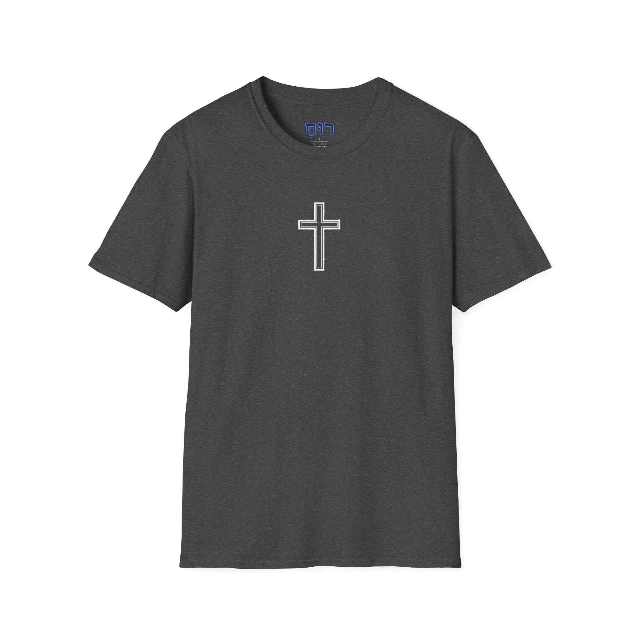Grace Alone