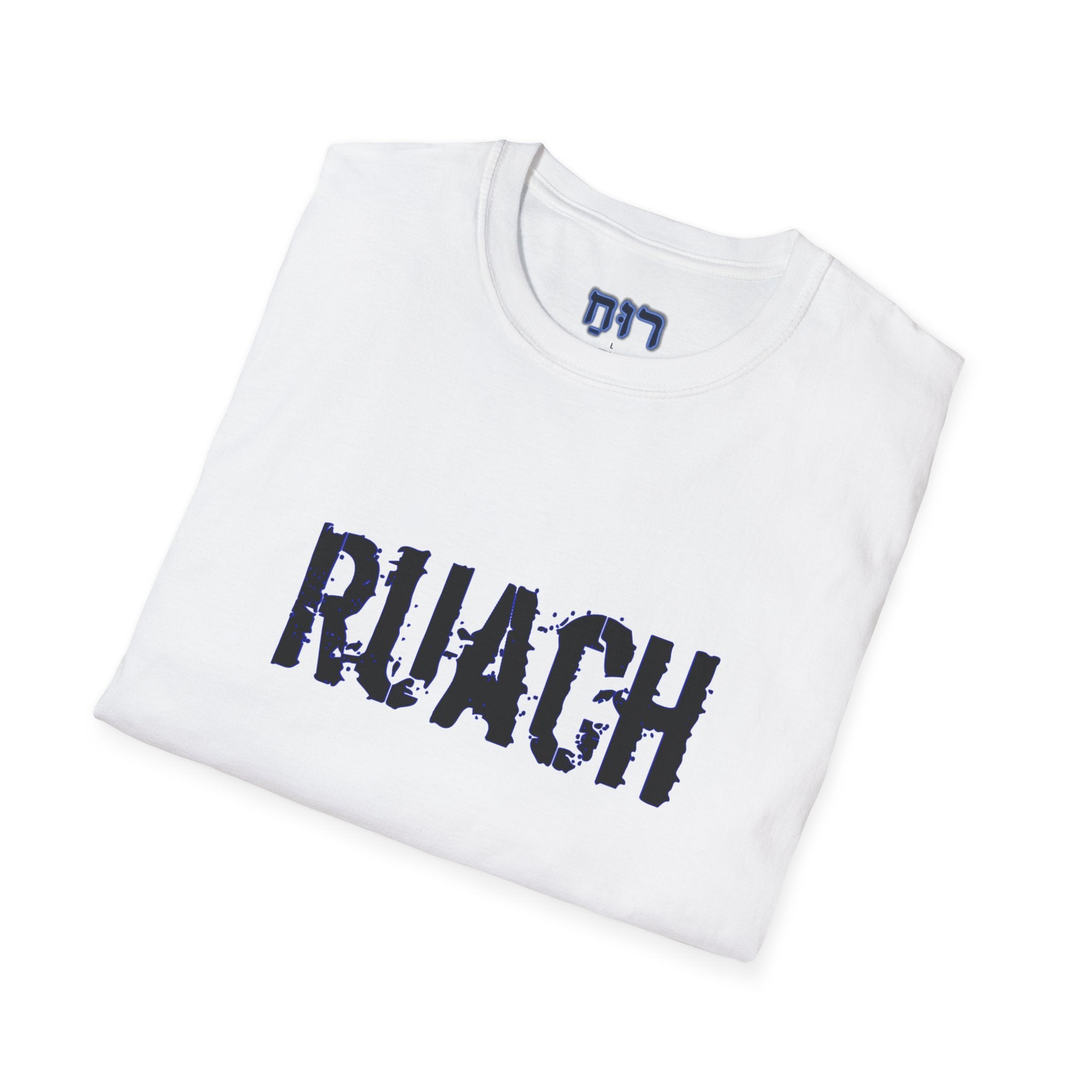 Hebrew "Ruach" Breath/Spirit Definition Tee