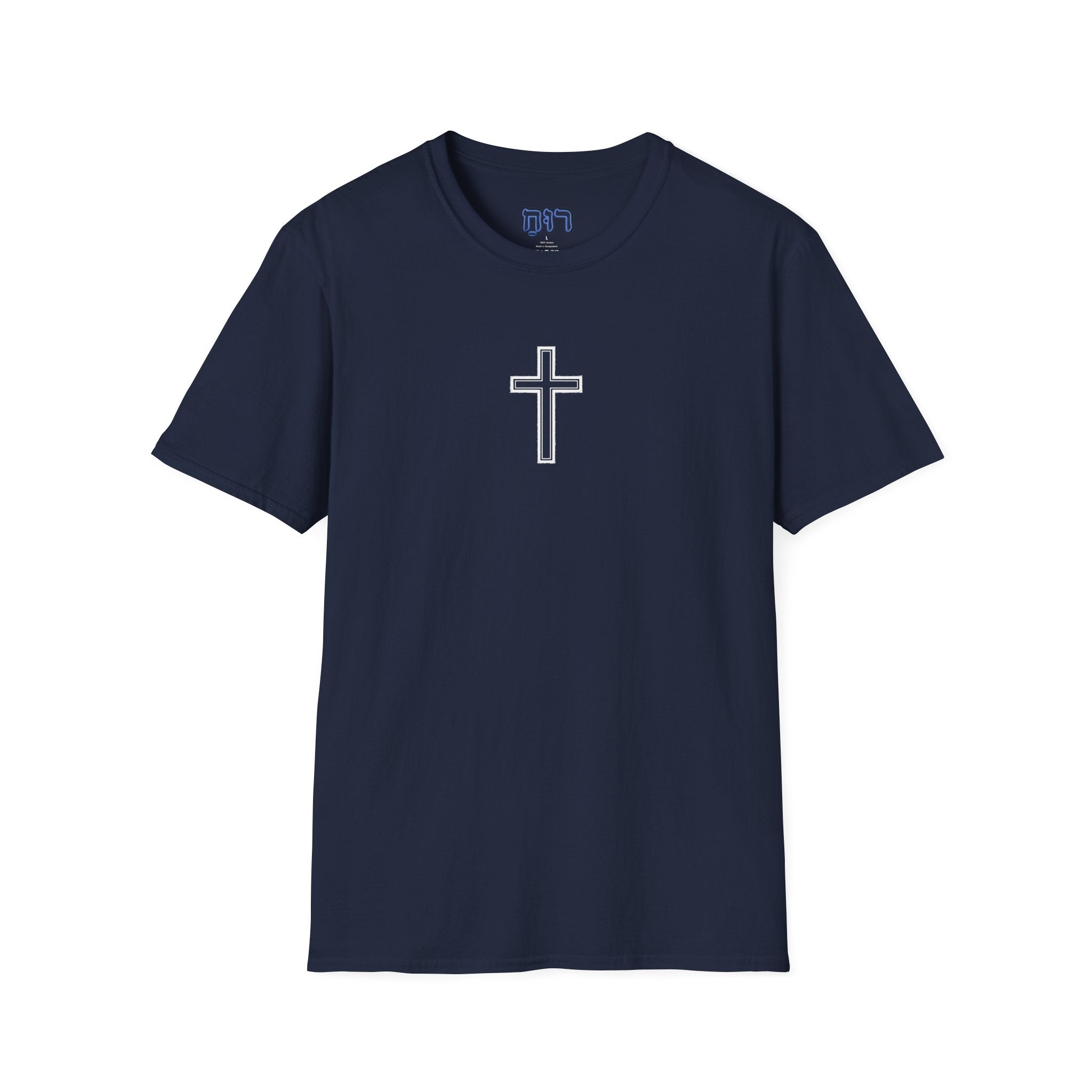 Grace Alone
