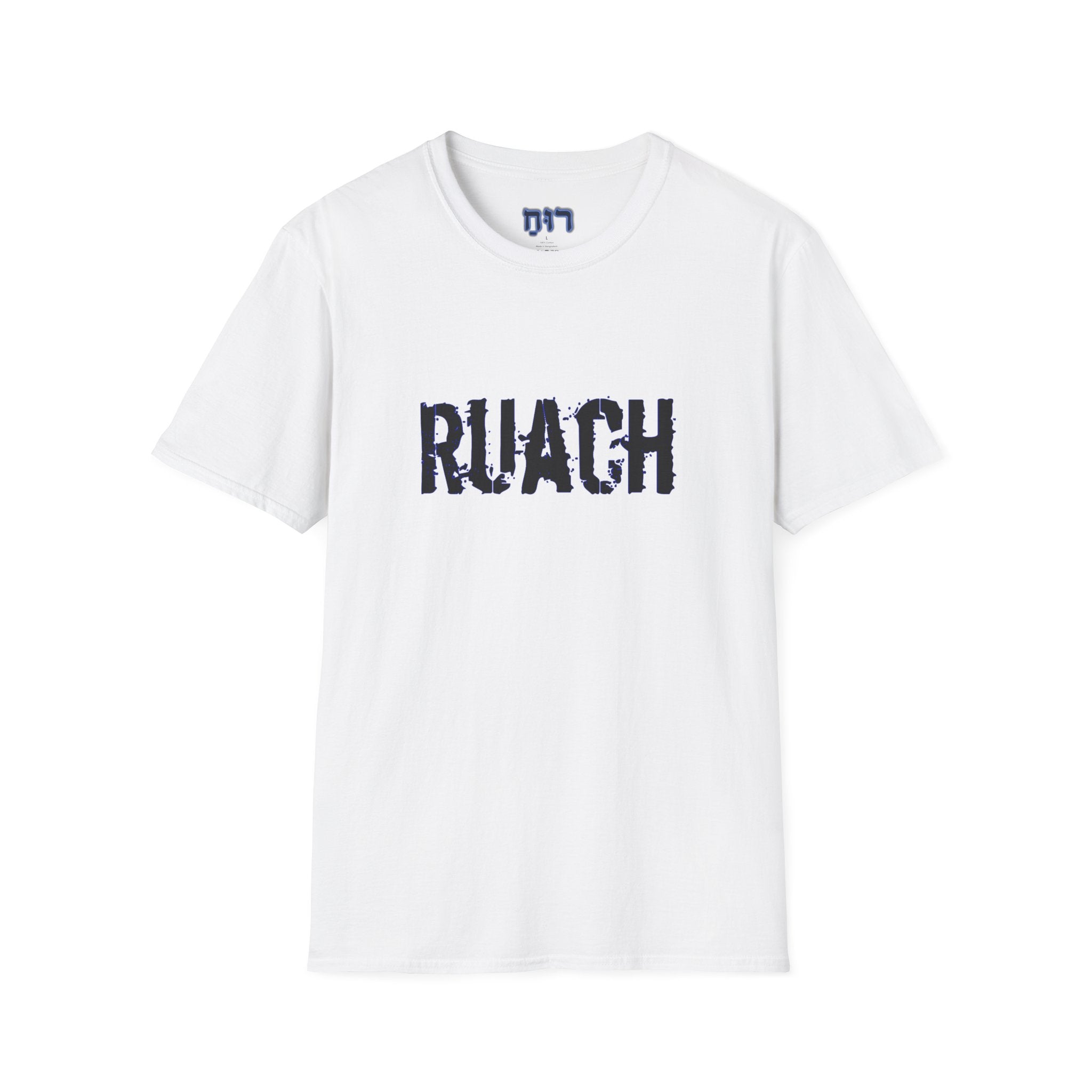 Hebrew "Ruach" Breath/Spirit Definition Tee