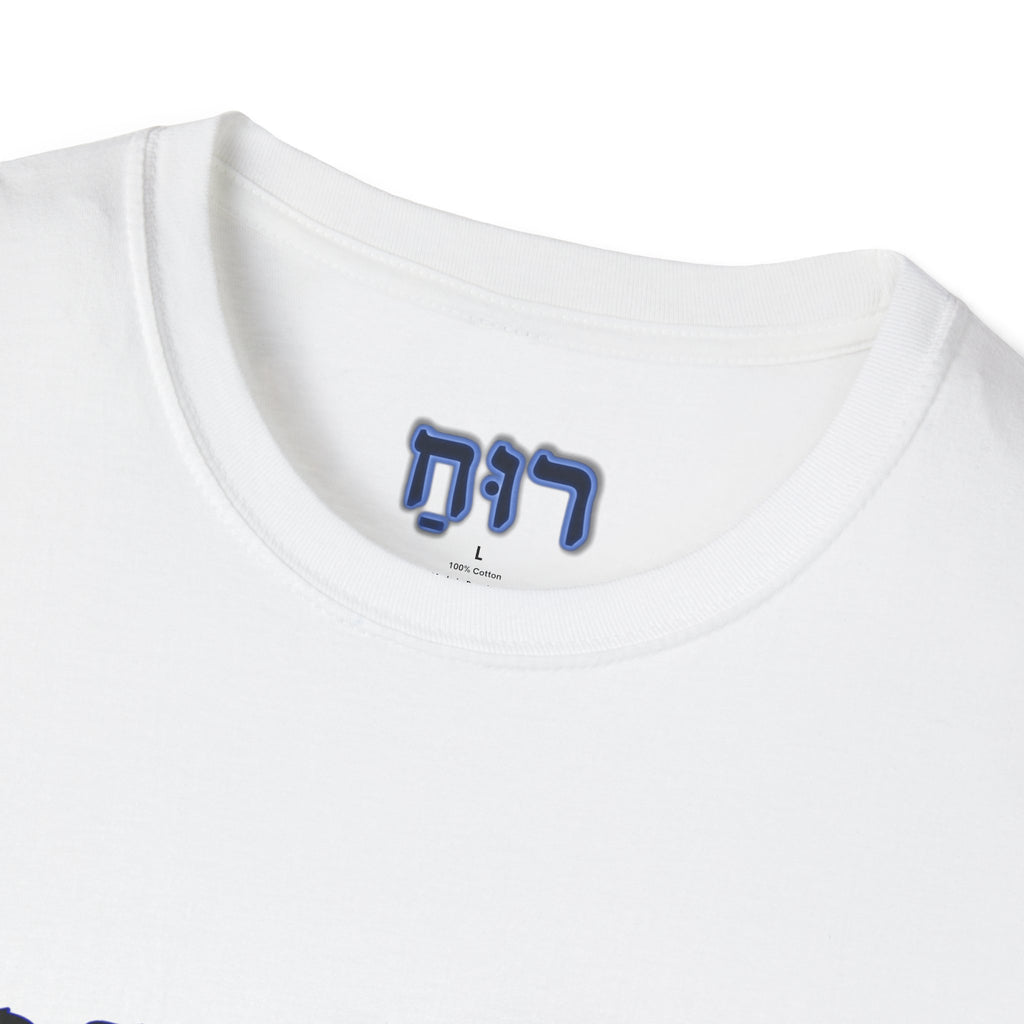Ruach - Spirit, Breath, Life